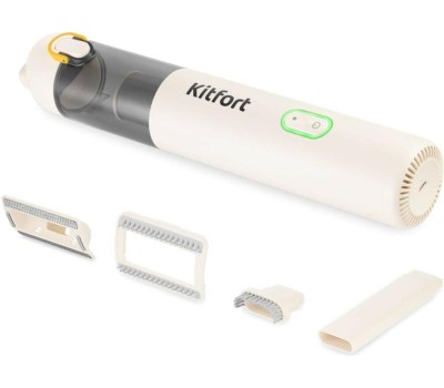 Пылесос ручной KITFORT КТ-5199 90Вт белый/серый