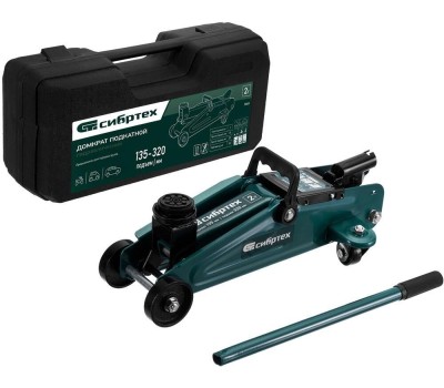 Домкрат СИБРТЕХ Домкрат гидравлический подкатной, 2 т, 135-320 мм, в пласт. кейсе 50835