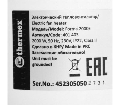 Тепловентилятор THERMEX Forma 2000E ЭдЭБ04164