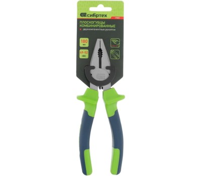 СИБРТЕХ комбинированные, 180 мм, двухкомпонентные рукоятки 17051