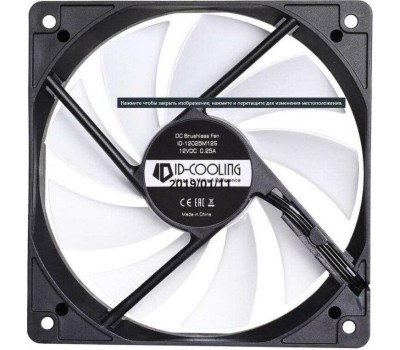 ID-COOLING Case Fan FL-12025K 120x120x25mm BOX