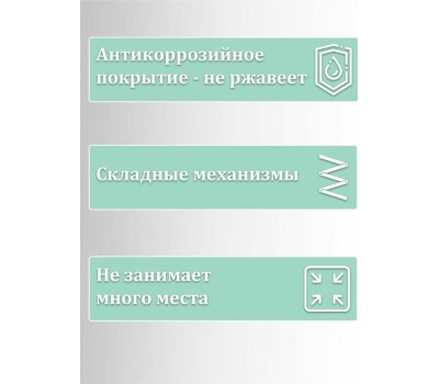 гладильные доски НИКА Сушилка для белья напольная СБ3Б