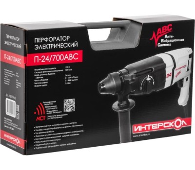 Перфоратор INTERSKOL Перфоратор П-24/700АВС ИНТЕРСКОЛ 160.1.4.40