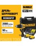 DEWALT Ударный шуруповерт DCD805P2T-QW, 5Ач, с двумя аккумуляторами