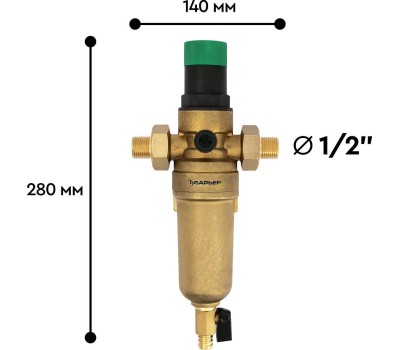 Аксессуар БАРЬЕР О081Р00 Фильтр механической очистки ПРОТЕКТ с редуктором давления 1/2 ГВ