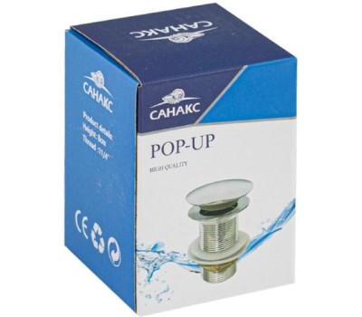 САНАКС - Верхняя часть (донный клапан) сифона - автомата на раковину с переливом, маленькая пробка, из нержавеющей стали, цвет ХРОМ. 0624