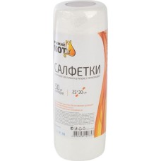 Салфетка РЫЖИЙ КОТ Салфетки из спанлейса в рулоне с перфорацией 25*30см, 50шт. (002926)