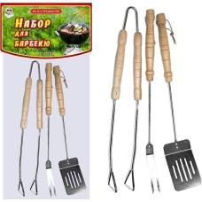 Н-р д/барбекю 