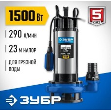Дренажный насос ЗУБР НПГ-Т5-1500 1500Вт