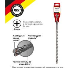 Бур KRANZ (KR-91-0808) Бур по бетону 8x260x200мм, крестовая пластина, SDS PLUS