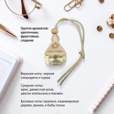 Ароматизатор FRESHCO Аром. подв. флакон 