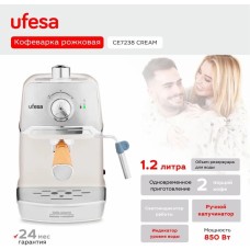 Кофеварка UFESA Кофеварка эспрессо CE7238 CREAM