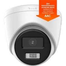 IFLOW IP-камера 2Mp уличная купольная F-0(T)(2.8mm)