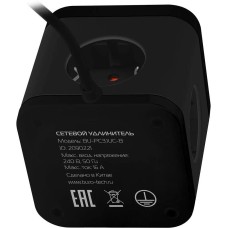 BURO Сетевой удлинитель BU-PC3.1UС-B, 1.5м, черный