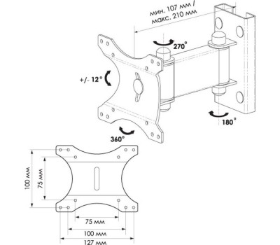 Кронштейн TRONE ЖК-75 до 23