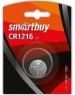 Элементы питания SMARTBUY (SBBL-1216-1B) CR1216/1B