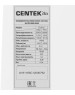 Сплит-система CENTEK CT-65C12