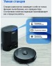 Станция самоочистки Xbot L7 station