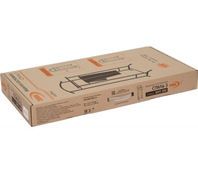 Вешалка напольная ЗМИ Стиль 3 черный ВНП 300