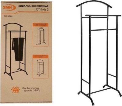 Вешалка напольная ЗМИ Стиль 3 черный ВНП 300