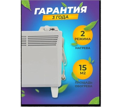 Конвектор электрический DENZEL XCE-1000 98115