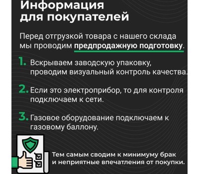 Конвектор электрический DENZEL XCE-1000 98115