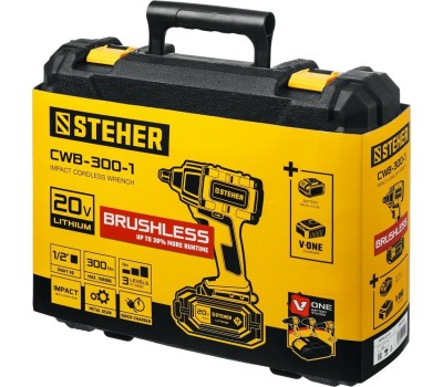 Винтоверт STEHER CWB-300-1 20В бесщёточный гайковерт, 1 АКБ (4Ач), в кейсе