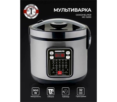 Мультиварка GOODHELPER МС-5200 5л