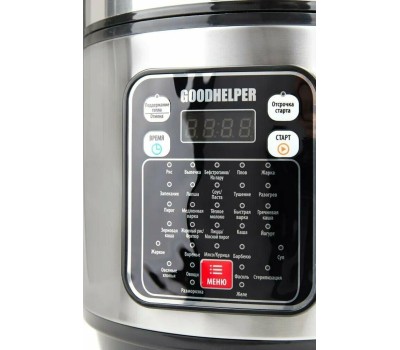Мультиварка GOODHELPER МС-5200 5л