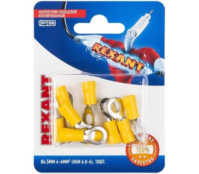 REXANT (06-0422-A) НКИ 6.0-6/НКИ5,5-6/RV5.5-6, O6.5ММ, 4-6ММ2, ЖЕЛТЫЙ