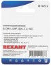 REXANT (06-0422-A) НКИ 6.0-6/НКИ5,5-6/RV5.5-6, O6.5ММ, 4-6ММ2, ЖЕЛТЫЙ