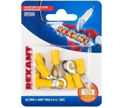 REXANT (06-0422-A) НКИ 6.0-6/НКИ5,5-6/RV5.5-6, O6.5ММ, 4-6ММ2, ЖЕЛТЫЙ