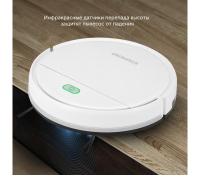 Робот пылесос STARWIND SRV3955 18Вт белый