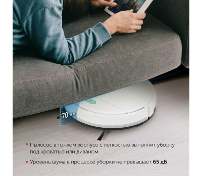Робот пылесос STARWIND SRV3955 18Вт белый