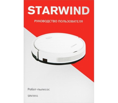 Робот пылесос STARWIND SRV3955 18Вт белый