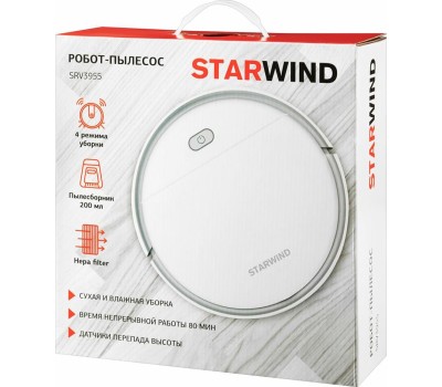 Робот пылесос STARWIND SRV3955 18Вт белый