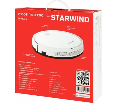 Робот пылесос STARWIND SRV3955 18Вт белый