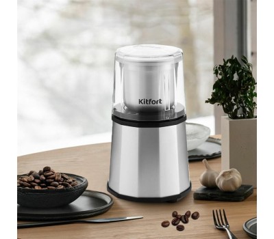 Кофемолка KITFORT КТ-746 нержавеющая сталь