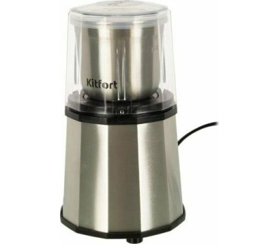 Кофемолка KITFORT КТ-746 нержавеющая сталь