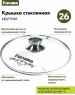 Казан МЕЧТА 55802 Гранит black 5л