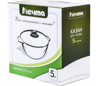 Казан МЕЧТА 55802 Гранит black 5л