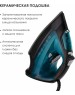 Утюг ATLANTA ATH-5538 (BLUE)