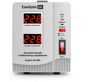 Стабилизатор EXEGATE (291720) Expert AS-500