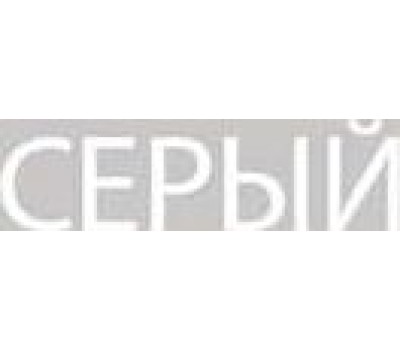 Модульная мебель АНРЭКС VALENCIA Тумба RTV 3D1S. Цвет СЕРЫЙ (2 уп.)