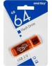 USB-флеш SMARTBUY (SB64GBGS-Or) UFD 2.0 064GB Glossy series O