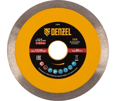Алмазный диск DENZEL Диск алмазный отрезной 125 х 22,2 мм, сплошной, супертонкий, горячий пресс, мокрое резание 73045