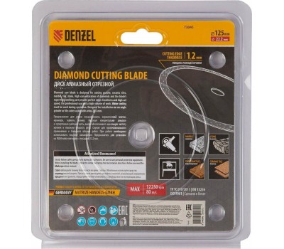 Алмазный диск DENZEL Диск алмазный отрезной 125 х 22,2 мм, сплошной, супертонкий, горячий пресс, мокрое резание 73045
