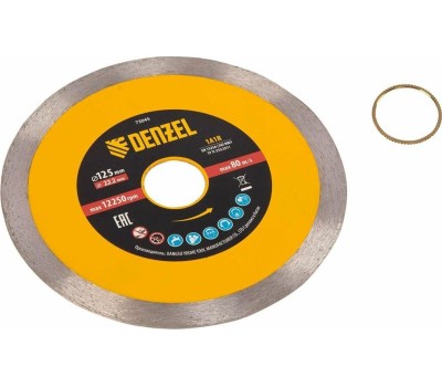 Алмазный диск DENZEL Диск алмазный отрезной 125 х 22,2 мм, сплошной, супертонкий, горячий пресс, мокрое резание 73045