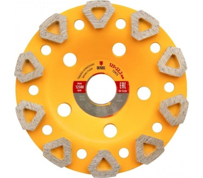 Алмазная зачистная чашка DENZEL Чашка алмазная зачистная, 125 мм, Бриллиант Denzel 72973