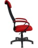 Кресло компьютерное ЯРКРЕСЛА Кр76 ТГ ПЛАСТ TW красная